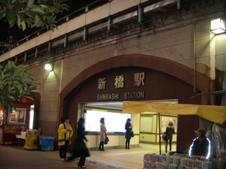 Japanese dining experience